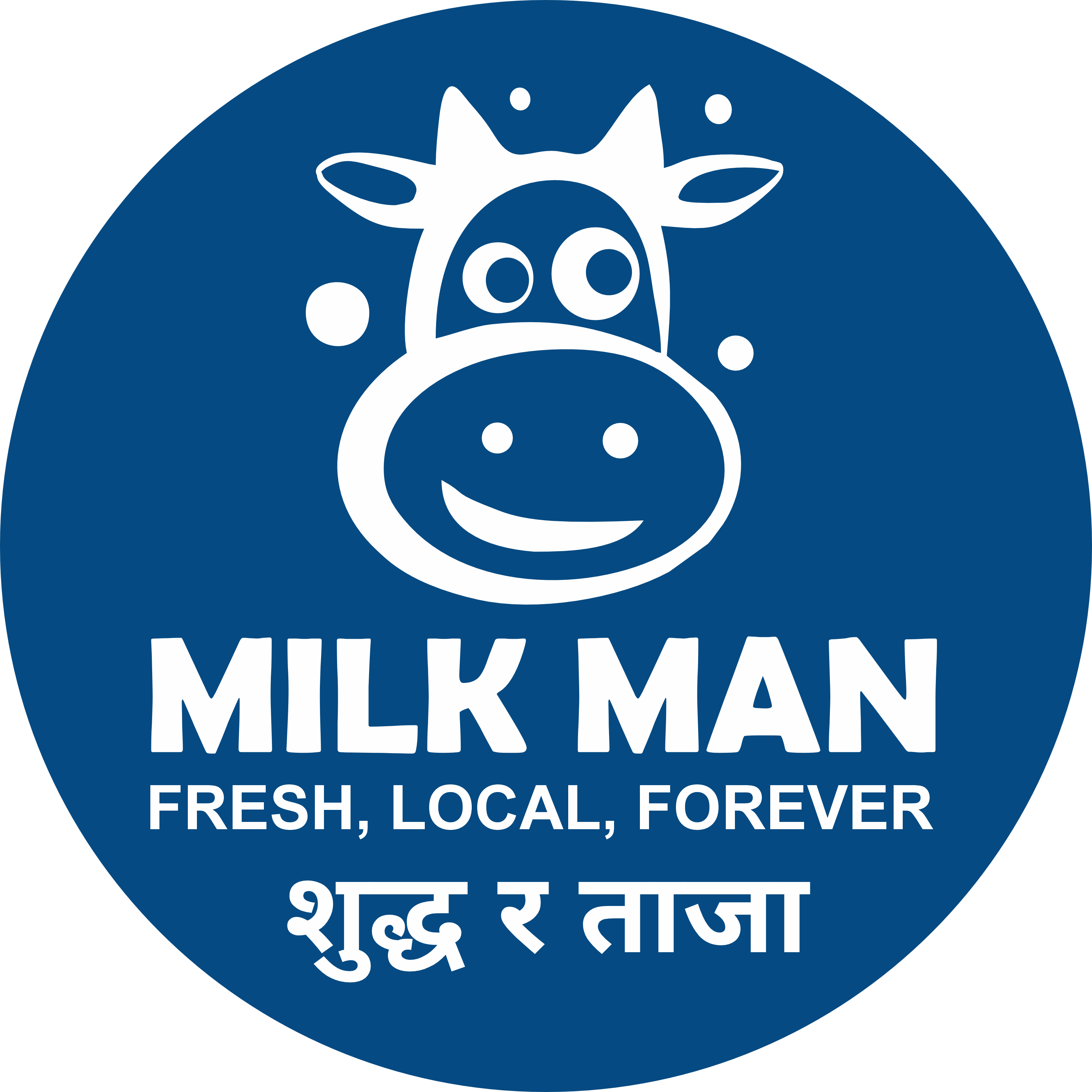 MilkMan Logo